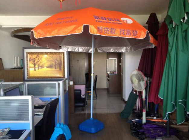 半径1.5米太阳伞